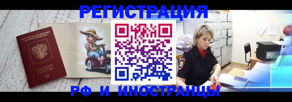 регистрация для дет. сада в Петров Вале